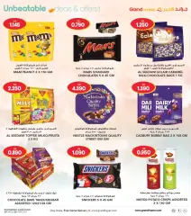 Page 22 in Unbeatable Deals at Grand Hyper Kuwait