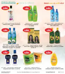 Page 32 in Unbeatable Deals at Grand Hyper Kuwait