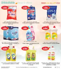 Page 34 in Unbeatable Deals at Grand Hyper Kuwait