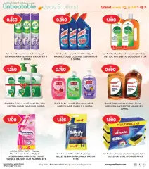 Page 35 in Unbeatable Deals at Grand Hyper Kuwait