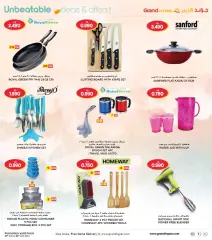 Page 47 in Unbeatable Deals at Grand Hyper Kuwait
