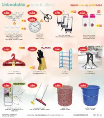Page 48 in Unbeatable Deals at Grand Hyper Kuwait