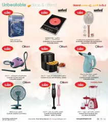 Page 49 in Unbeatable Deals at Grand Hyper Kuwait
