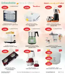 Page 50 in Unbeatable Deals at Grand Hyper Kuwait