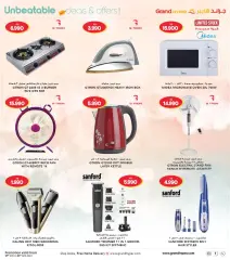 Page 51 in Unbeatable Deals at Grand Hyper Kuwait