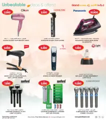 Page 52 in Unbeatable Deals at Grand Hyper Kuwait