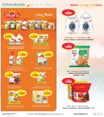 Page 7 in Unbeatable Deals at Grand Hyper Kuwait