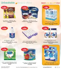 Page 10 in Unbeatable Deals at Grand Hyper Kuwait