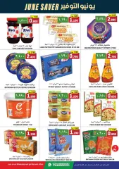 Page 2 in June Savers at Al Isteqrar Sultanate of Oman