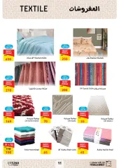 Page 12 in Spring offers at Fathalla Market Egypt