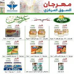 Page 28 in Central market fest offers at Al Shaab co-op Kuwait