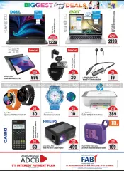 Page 33 in Great deals at Safari hypermarket UAE