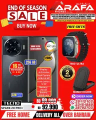 Page 14 in End of Season Sale at Arafa phones Bahrain