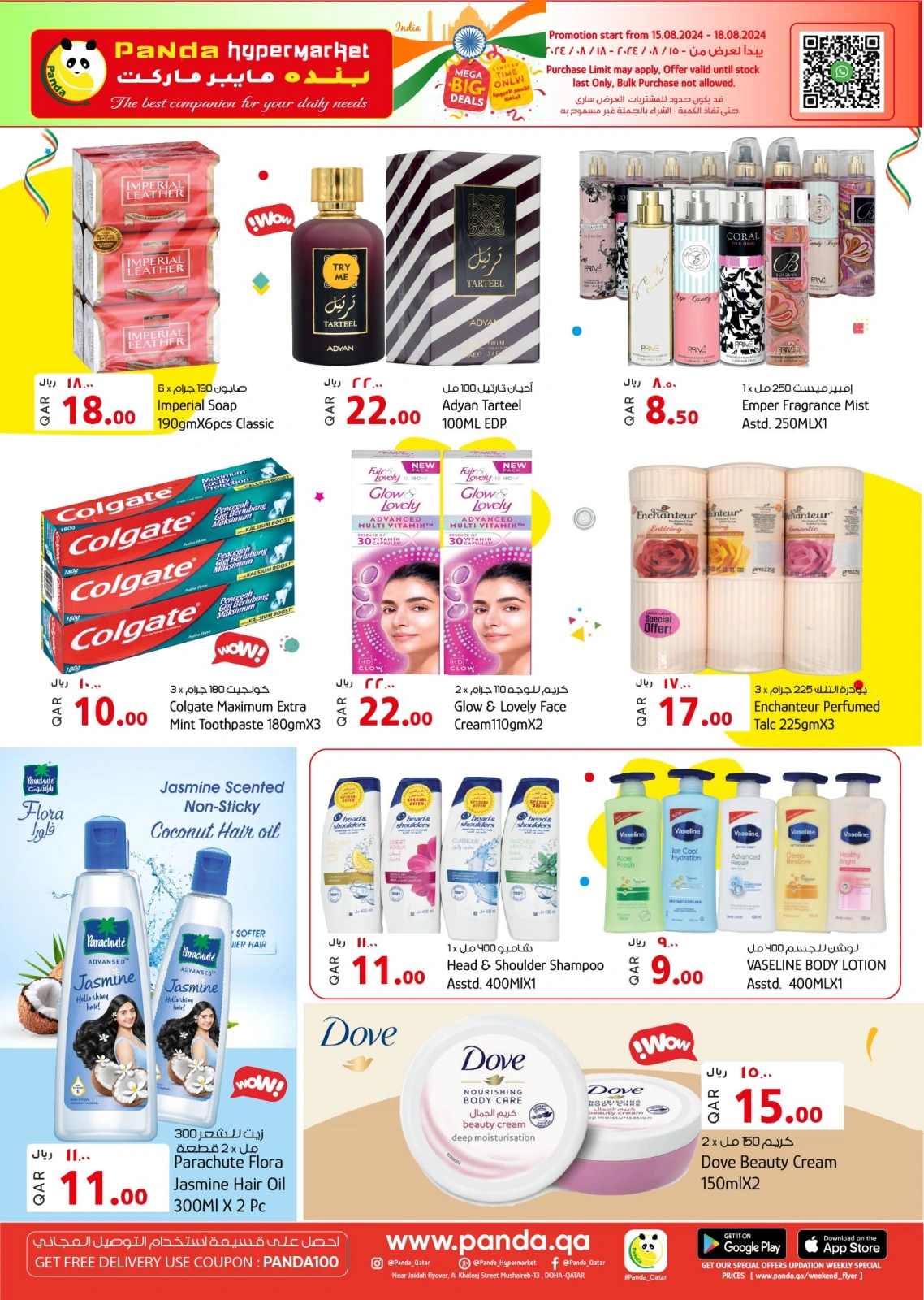 Page 6 in Weekend Deals at Panda Hypermarket Qatar