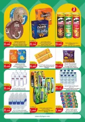 Page 3 in Food Festival Deals at City Hyper Kuwait