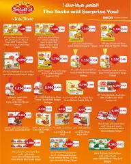 Page 3 in May Sale at North West Sulaibkhat co-op Kuwait