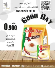 Page 9 in Tuesday, Wednesday and Thursday offers at Al Ayesh market Kuwait