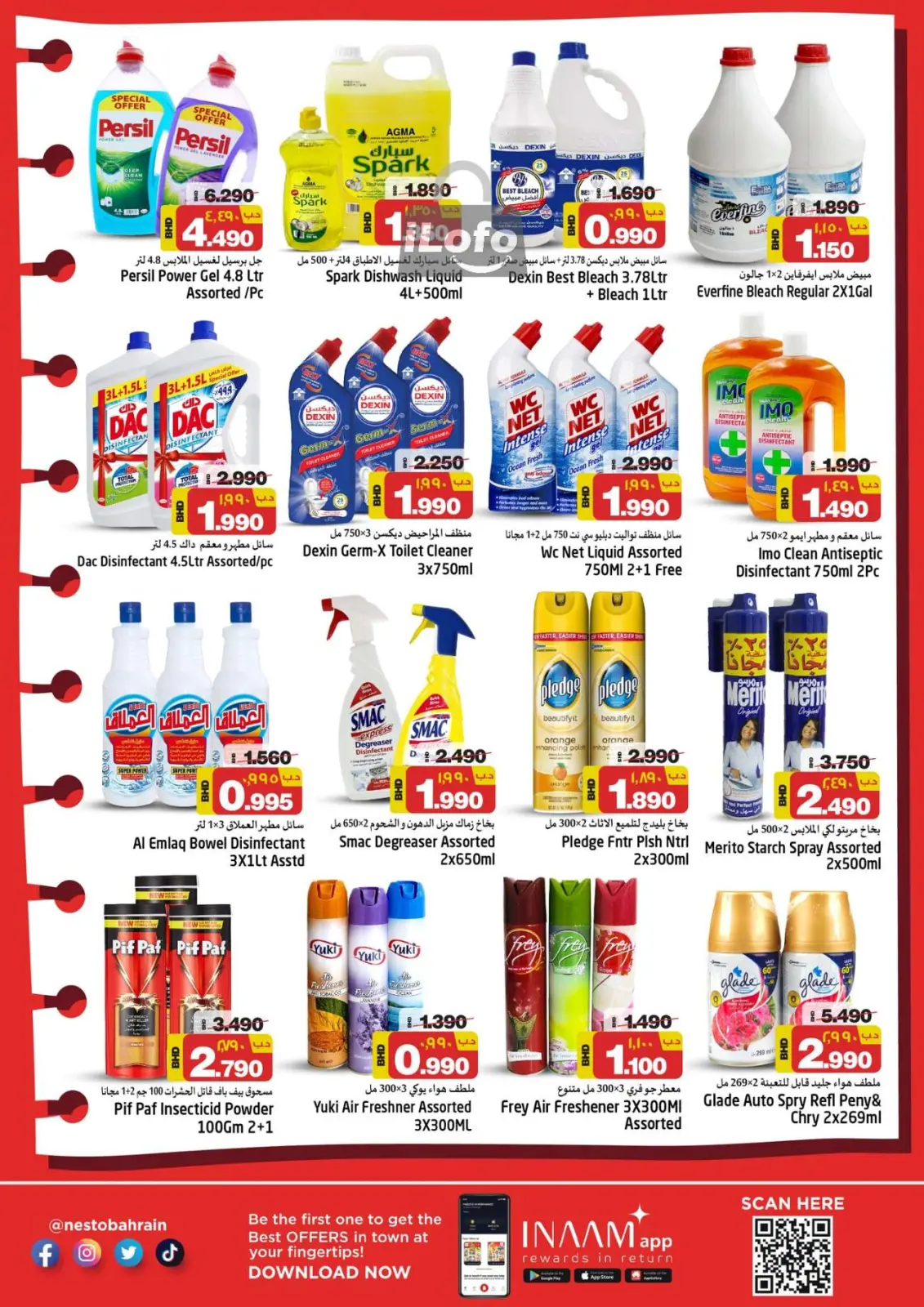 Página 10 en Ofertas sorpresa de verano en Nesto Bahréin