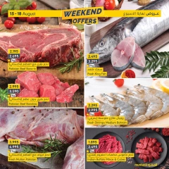 Page 2 in Weekend Deals at al muntazah supermarket Bahrain