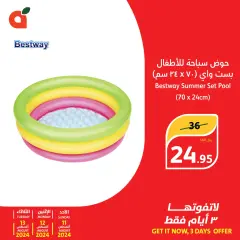 Page 1 dans Offres de produits Bestway chez Panda Arabie Saoudite