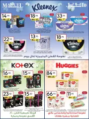 Page 30 dans Offres de rentrée chez Marché manuel Arabie Saoudite