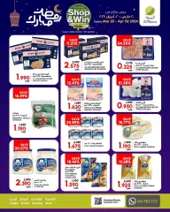 Page 3 in Ramadan offers at Al Meera Sultanate of Oman