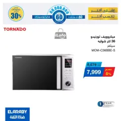 Page 36 in El Araby Appliances deals at El Mahlawy Stores Egypt