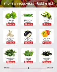 Page 4 in Vegetables & Fruits Offers at Arafa market Egypt