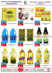 Page 12 in Weekend offers at United Hypermarket UAE