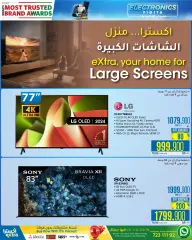 Page 115 in Electronics Fiesta Catalogue at eXtra Stores Sultanate of Oman
