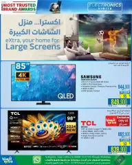 Page 116 in Electronics Fiesta Catalogue at eXtra Stores Sultanate of Oman