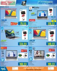 Page 118 in Electronics Fiesta Catalogue at eXtra Stores Sultanate of Oman