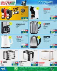 Page 133 in Electronics Fiesta Catalogue at eXtra Stores Sultanate of Oman