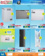 Page 142 in Electronics Fiesta Catalogue at eXtra Stores Sultanate of Oman