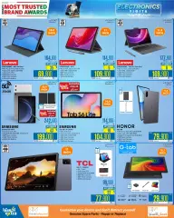 Page 105 in Electronics Fiesta Catalogue at eXtra Stores Sultanate of Oman