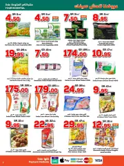 Page 7 in Summer Offers at Dukan Saudi Arabia