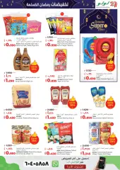 Page 5 in Huge Ramadan discounts at lulu Kuwait