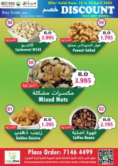 Page 8 in Discount at Muscat Sultanate of Oman