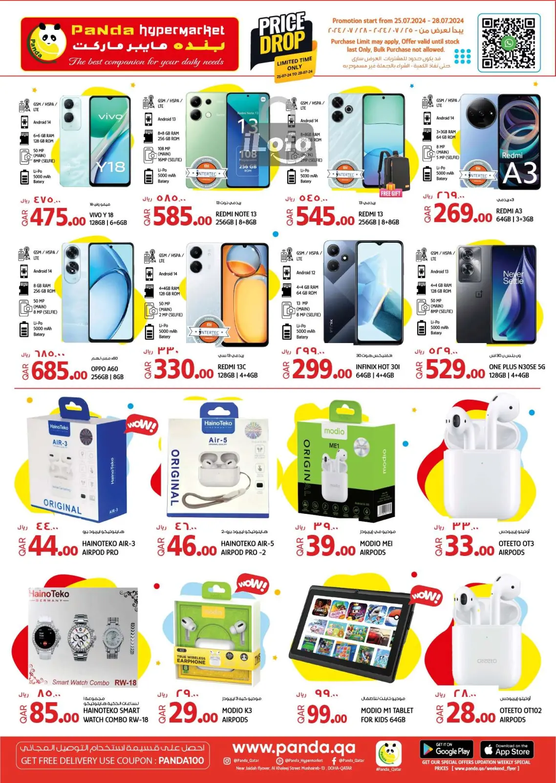 Page 12 in Price Drop at Panda Hypermarket Qatar