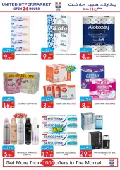 Page 21 in Amazing Deals at United Hypermarket UAE