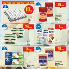 Page 15 in Offers of the week at Monoprix Qatar