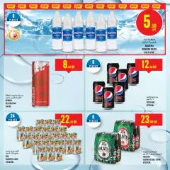 Page 18 in Offers of the week at Monoprix Qatar
