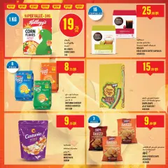 Page 25 in Offers of the week at Monoprix Qatar