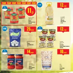 Page 26 in Offers of the week at Monoprix Qatar