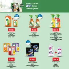 Page 29 in Offers of the week at Monoprix Qatar
