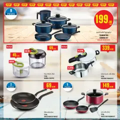Page 30 in Offers of the week at Monoprix Qatar