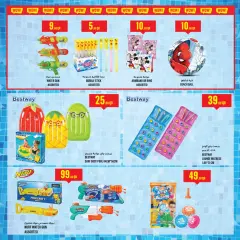 Page 33 in Offers of the week at Monoprix Qatar