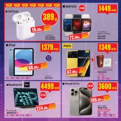 Page 36 in Offers of the week at Monoprix Qatar