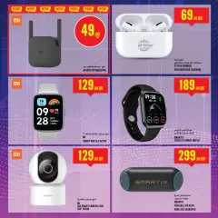 Page 37 in Offers of the week at Monoprix Qatar