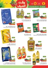 Page 2 in Summer time Deals at Ramez Markets Sultanate of Oman